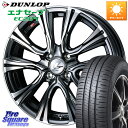 WEDS 41227 LEONIS VR BMCMC ウェッズ レオニス ホイール 16インチ 16 X 6.0J +50 4穴 100 DUNLOP ダンロップ エナセーブ EC204 ENASAVE サマータイヤ 195/60R16 E13ノートクロスオーバー