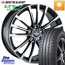 阿部商会 MAK BAVIERA FF ホイール 17インチ 17 X 7.5J(BMW G30 G31) +30 5穴 112 DUNLOP ダンロップ エナセーブ EC204 ENASAVE サマータイヤ 225/55R17 BMW 5シリーズ G30 G31