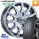阿部商会 TIRADO IOTA イオタ ホイール 13インチ 13 X 4.0J +42 4穴 100 DUNLOP ダンロップ エナセーブ EC204 EN...