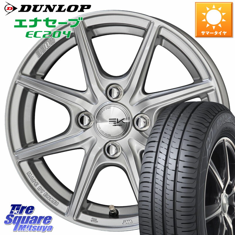 KYOHO SEIN EK ザインEK ホイール 14インチ 14 X 5.5J +43 4穴 100 DUNLOP ダンロップ エナセーブ EC204 ENASAVE サマータイヤ 185/65R14 モビリオ モビリオスパイク