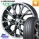 WEDS LEONIS MV レオニス MV BMCMC ホイール 16インチ 16 X 6.5J +47 5穴 114.3 DUNLOP ダンロップ エナセーブ EC204 ENASAVE サマータイヤ 195/60R16 C27セレナ