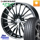 WEDS LEONIS FR レオニス FR ホイール 16インチ 16 X 6.5J +47 5穴 114.3 DUNLOP ダンロップ エナセーブ EC204 ENASAVE サマータイヤ 195/60R16 C27セレナ