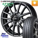 MANARAY MID SCHNEIDER SQ27 ホイール 13インチ 13 X 4.0J +43 4穴 100 DUNLOP ダンロップ エナセーブ EC...
