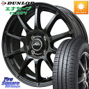 MANARAY MID SCHNEIDER StaG スタッグ ガンメタ ホイール 13インチ 13 X 4.0J +42 4穴 100 DUNLOP ダンロッ...