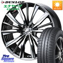 WEDS 33252 レオニス VX BMCMC ウェッズ Leonis ホイール 16インチ 16 X 6.0J +50 4穴 100 DUNLOP ダンロップ エナセーブ EC204 ENASAVE サマータイヤ 205/55R16