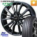 WEDS レオニス VX BMC1 ウェッズ Leonis ホイール 16インチ 16 X 6.0J +45 4穴 100 DUNLOP ダンロップ エナセーブ EC204 ENASAVE サマータイヤ 195/60R16 E13オーラ