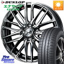 WEDS レオニス SK ウェッズ Leonis ホイール 16インチ 16 X 6.0J +42 4穴 100 DUNLOP ダンロップ エナセーブ EC204 ENASAVE サマータイヤ 195/60R16 E13オーラ