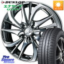 WEDS ウェッズ Leonis レオニス TE (BMCMC) ホイール 16インチ 16 X 6.0J +50 4穴 100 DUNLOP ダンロップ エナセーブ EC204 ENASAVE サマータイヤ 195/60R16 E13ノートクロスオーバー