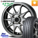 Japan三陽 ZACK JP202 ホイール 4本 13インチ 13 X 4.0J +42 4穴 100 DUNLOP ダンロップ エナセーブ EC204 E...