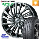 WEDS ウェッズ weds レオニス LEONIS FS 16インチ 16 X 6.0J +42 4穴 100 DUNLOP ダンロップ エナセーブ EC204 ENASAVE サマータイヤ 195/60R16 E13オーラ