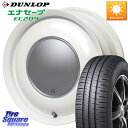 ハートボイス ラブリースイートレーベルアナム MW 14インチ 14 X 5.0J +45 4穴 100 DUNLOP ダンロップ エナセーブ EC204 ENASAVE サマータイヤ 155/55R14
