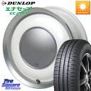 ハートボイス ラブリースイートレーベルアナム PW/P 14インチ 14 X 5.0J +45 4穴 100 DUNLOP ダンロップ エナセーブ EC204 ENASAVE サマータイヤ 155/55R14