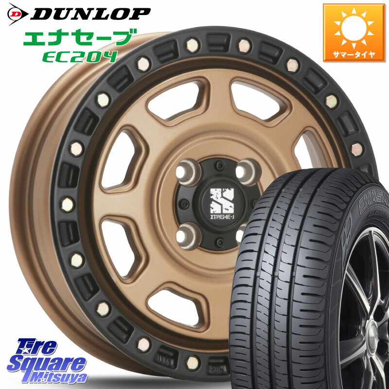 MLJ XJ07 XTREME-J 4H MB エクストリームJ 13インチ 13 X 4.0J +43 4穴 100 DUNLOP ダンロップ エナセーブ EC204 ENASAVE サマータイヤ 155/65R13
