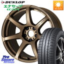 WORK ワーク EMOTION エモーション T7R 18インチ 18 X 7.5J +47 5穴 114.3 DUNLOP ダンロップ エナセーブ EC204 ENASAVE サマータイヤ 215/45R18 90系ノア ヴォクシー プリウスアルファ P15キックス リーフ MAZDA3