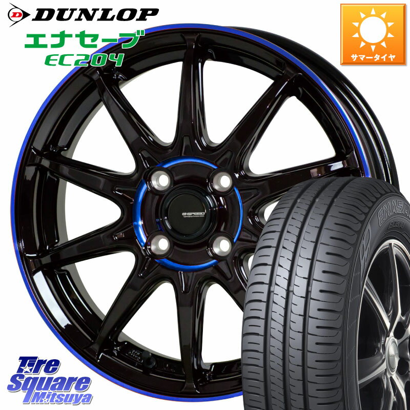 HotStuff 軽量設計 G.SPEED P-05R P05R ホイール 15インチ 15 X 5.5J +45 4穴 100 DUNLOP ダンロップ エナセーブ EC204 ENASAVE サマータイヤ 175/65R15 アクア 160系カローラフィールダー GR・GS系フィット クロスビー スイフト4穴 130系ヴィッツ スペイド