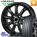 Japan三陽 ZACK JP-209 ホイール 13 X 4.0J +42 4穴 100 DUNLOP ダンロップ エナセーブ EC204 ENASAVE サ...