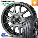 Japan三陽 ZACK JP-205 ホイール 13 X 4.0J +42 4穴 100 DUNLOP ダンロップ エナセーブ EC204 ENASAVE サ...