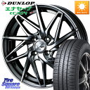 WEDS 40578 レオニス LEONIS IT 16インチ 16 X 6.0J +50 4穴 100 DUNLOP ダンロップ エナセーブ EC204 ENASAVE サマータイヤ 195/60R16 E13ノートクロスオーバー