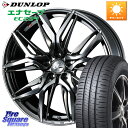 WEDS 40809 レオニス LEONIS LM BMCMC 17インチ 17 X 7.0J +42 5穴 114.3 DUNLOP ダンロップ エナセーブ EC204 ENASAVE サマータイヤ 205/50R17 GRヤリスRSノーマルキャリパー フロンクス