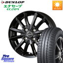 KOSEI クレイシズVS6 QRA300Bホイール 13 X 4.0J +45 4穴 100 DUNLOP ダンロップ エナセーブ EC204 ENASAVE...