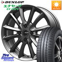 KOSEI クレイシズVS6 QRA300Gホイール 13 X 4.0J +45 4穴 100 DUNLOP ダンロップ エナセーブ EC204 ENASAVE...