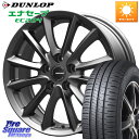 KOSEI クレイシズVS6 QRA521Gホイール 15 X 6.0J +45 5穴 114.3 DUNLOP ダンロップ エナセーブ EC204 ENASAVE サマータイヤ 205/65R15