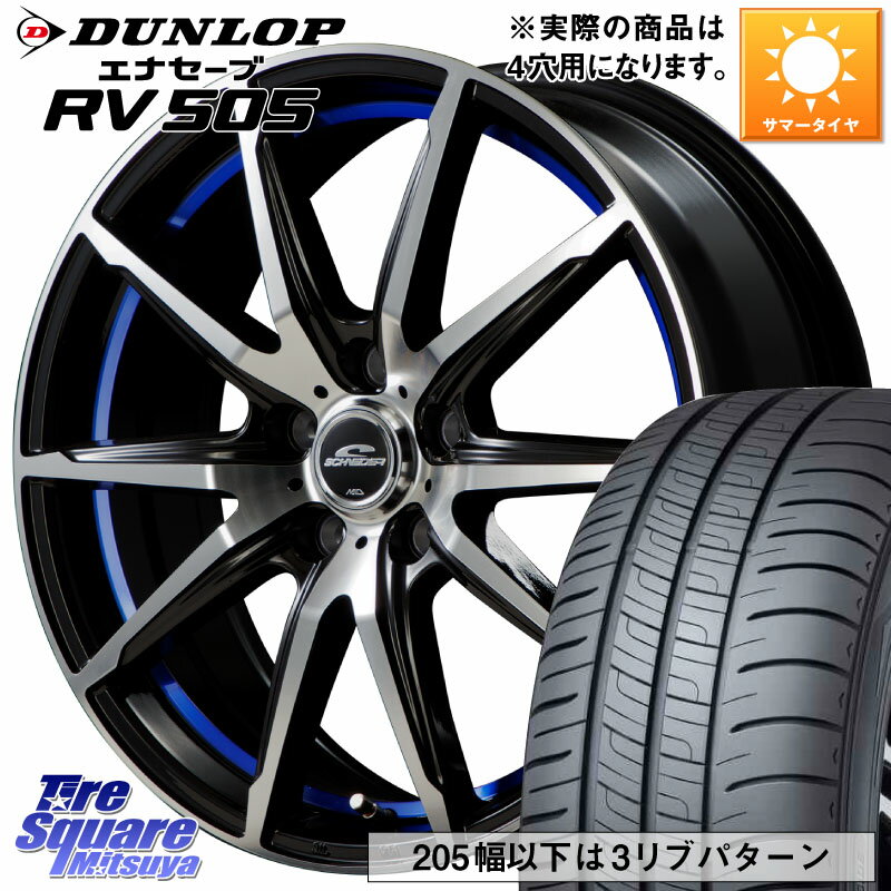 MANARAY MID SCHNEIDER シュナイダー RX02 14インチ 14 X 4.5J +45 4穴 100 DUNLOP ダンロップ エナセーブ RV 505 ミニバン サマータイヤ 155/65R14 N-BOX デリカミニ2WD タント スペーシア サクラ ハイゼット アゲトラCustom車用※軽自動車専用ホイール※