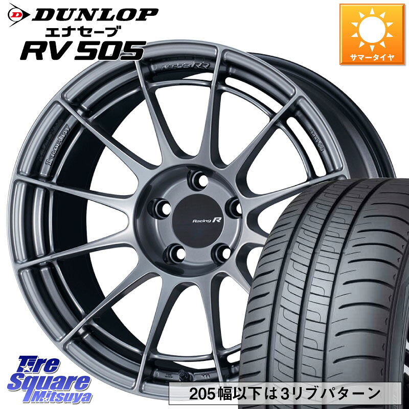 ENKEI エンケイ Racing Revolution NT03RR ホイール 18 X 8.5J(BMW F30 F31) +30 5穴 120 DUNLOP ダンロップ エナセーブ RV 505 ミニバン サマータイヤ 225/45R18 BMW 3シリーズ F30 F31