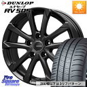 KOSEI QGC720B QRASIZ GC36F クレイシズ ホイール 17インチ 17 X 7.0J +40 5穴 114.3 DUNLOP ダンロップ エナセーブ RV 505 ミニバン サマータイヤ 215/55R17 70系カムリ