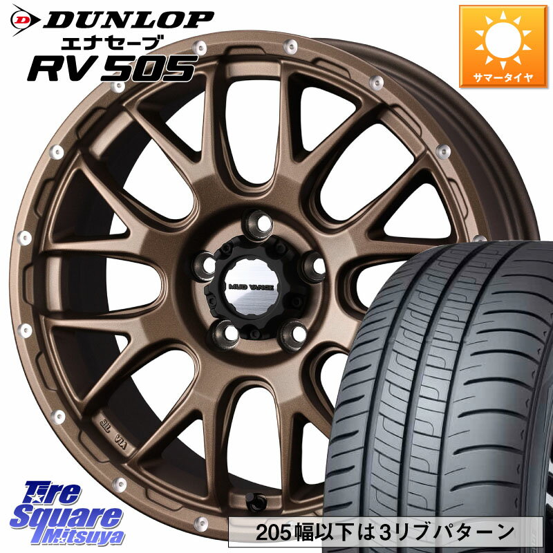 WEDS 【欠品次回11月下旬】 41140 マッドヴァンス MUD VANCE 08 ホイール 16インチ 16 X 5.5J +22 5穴 139.7 DUNLOP ダンロップ エナセーブ RV 505 ミニバン サマータイヤ 215/70R16 ジムニー専用(要オーバーフェンダー等)