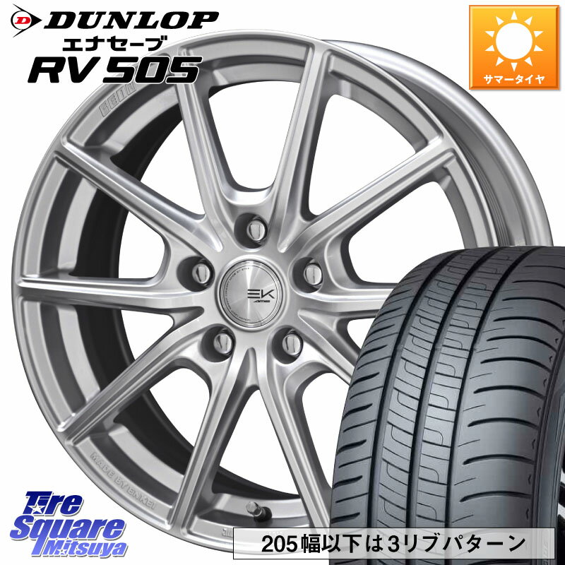 KYOHO SEIN EK ザインEK ホイール 15インチ 15 X 6.0J +45 5穴 100 DUNLOP ダンロップ エナセーブ RV 505 ミニバン サマータイヤ 205/70R15