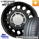 コスミック クロスブラッド STEELE ホイール 14インチ 14 X 4.5J +43 4穴 100 DUNLOP ダンロップ エナセーブ RV 505 ミ...