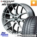 RAYS HOMURA 2x7FT ホイール 17インチ 17 X 7.0J +43 5穴 100 DUNLOP ダンロップ エナセーブ RV 505 ミニバン サマータイヤ 215/45R17 210系カローラスポーツ 50系プリウス BRZ・86ハチロク