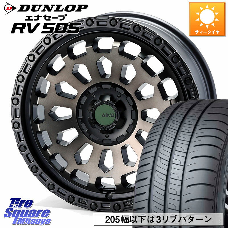 4X4エンジニアリング Air/G VULCAN GHOST ホイール 17インチ 17 X 7.0J +35 5穴 114.3 DUNLOP ダンロップ エナセーブ RV 505 ミニバン サマータイヤ 225/60R17 30系アルファード 30系ヴェルファイア デリカD:5