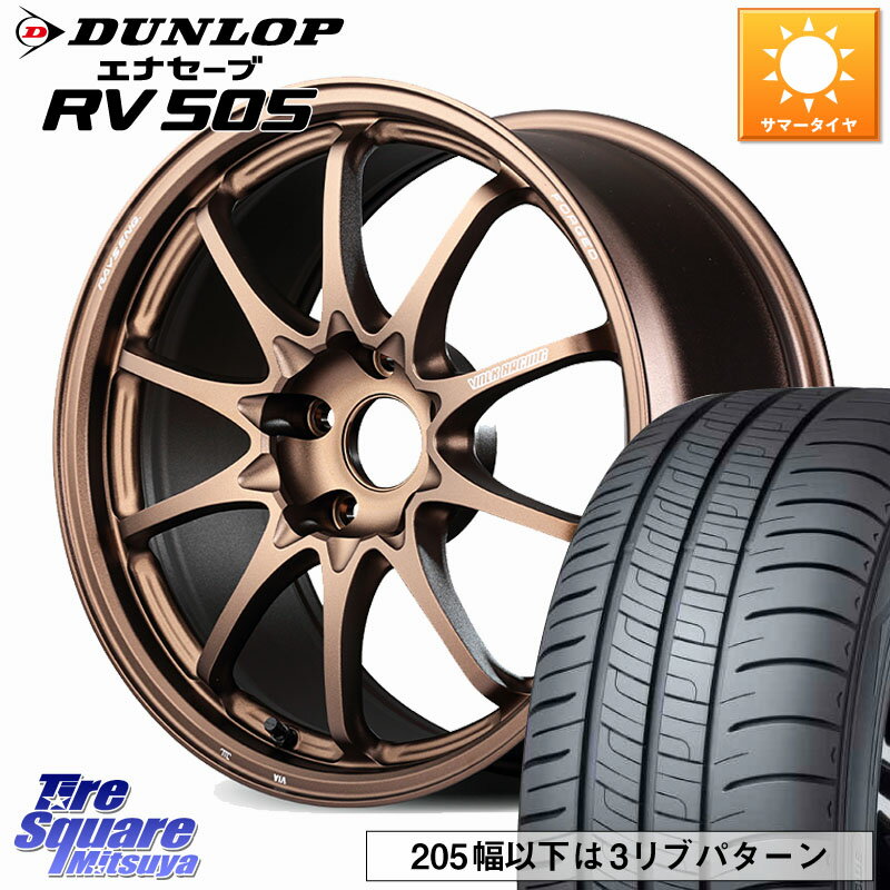 RAYS 【欠品次回1~2月】 CE28N-plus VOLK RACING 鍛造 ホイール 17インチ 17 X 8.0J +38 5穴 114.3 DUNLOP ダンロップ エナセーブ RV 505 ミニバン サマータイヤ 225/60R17 30系アルファード 30系ヴェルファイア