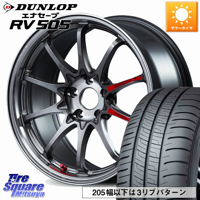 RAYS 【欠品次回2~3月】 CE28N-plus SL VOLK RACING 鍛造 ホイール 17インチ 17 X 8.0J +37 5穴 114.3 DUNLOP ダンロップ エナセーブ RV 505 ミニバン サマータイヤ 225/60R17 30系アルファード 30系ヴェルファイア
