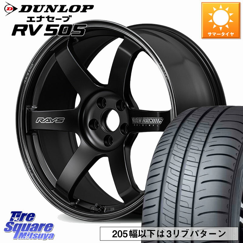 RAYS 【欠品次回2~3月】 TE37 SAGA S-plus Black Shadow LTD VOLK RACING 鍛造 ホイール 19インチ 19 X 8.5J +42 5穴 114.3 DUNLOP ダンロップ エナセーブ RV 505 ミニバン サマータイヤ 245/45R19 T32エクストレイル デリカD:5