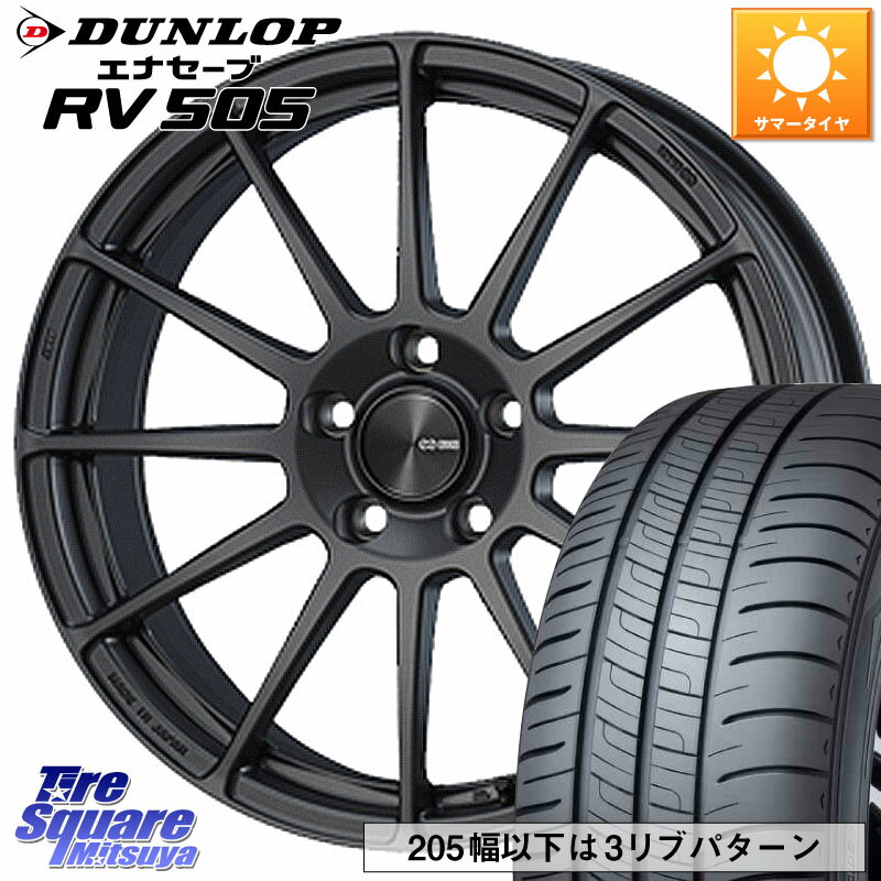 ENKEI エンケイ PerformanceLine PF03 (MD) ホイール 15 X 6.0J +45 4穴 100 DUNLOP ダンロップ エナセーブ RV 505 ミニバン サマータイヤ 175/65R15 160系カローラフィールダー GR・GS系フィット スイフト4穴 130系ヴィッツ スペイド