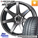 KYOHO ENKEI エンケイ PerformanceLine PF07 DS ホイール 17 X 7.5J +45 5穴 114.3 DUNLOP ダンロップ エナセーブ RV 505 ミニバン サマータイヤ 215/50R17 プリウスアルファ MAZDA3(2)