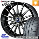 WEDS 36279 レオニス Navia ナヴィア05 BPB ウェッズ ホイール 18インチ 18 X 7.0J +53 5穴 114.3 DUNLOP ダンロップ エナセーブ RV 505 ミニバン サマータイヤ 225/45R18 CX-3 レヴォーグ RC系オデッセイ前期