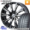 WEDS 33903 レオニス WX ウェッズ Leonis ホイール 18インチ 18 X 7.0J +53 5穴 114.3 DUNLOP ダンロップ エナ...