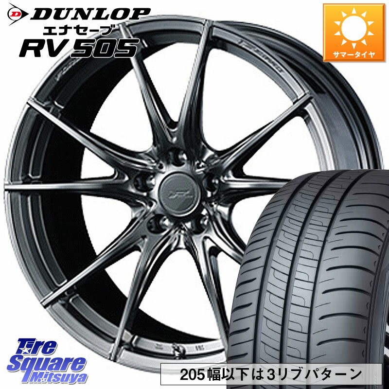 WEDS F ZERO FZ-2 FZ2 鍛造 FORGED ホイール18インチ 18 X 7.5J +38 5穴 114.3 DUNLOP ダンロップ エナセーブ RV 505 ミニバン サマータイヤ 215/55R18