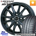 HotStuff WAREN W05 ヴァーレン ホイール14インチ 14 X 5.5J +45 4穴 100 DUNLOP ダンロップ エナセーブ RV 50...