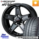 WEDS KEELER TACTICS ブラック ホイール 4本 16インチ 16 X 7.0J +38 5穴 114.3 DUNLOP ダンロップ エナセーブ RV 505 XL規格 ミニバン サマータイヤ 205/60R16 90系ノア ヴォクシー プリウスアルファ RP6~8系 ステップワゴン