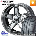 WEDS KEELER TACTICS シルバー ホイール 4本 16インチ 16 X 7.0J +38 5穴 114.3 DUNLOP ダンロップ エナセーブ RV 505 XL規格 ミニバン サマータイヤ 205/60R16 90系ノア ヴォクシー プリウスアルファ RP6~8系 ステップワゴン