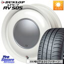ハートボイス ラブリースイートレーベルアナム MW 15インチ 15 X 5.0J +45 4穴 100 DUNLOP ダンロップ エナセーブ RV 505 ミニバン サマータイヤ 165/55R15 サクラ