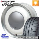 ハートボイス ラブリースイートレーベルアナム PW/P 14インチ 14 X 5.0J +45 4穴 100 DUNLOP ダンロップ エナセーブ RV 505 ミニバン サマータイヤ 155/65R14 ハイゼット アゲトラカスタム車用※軽自動車専用ホイール※