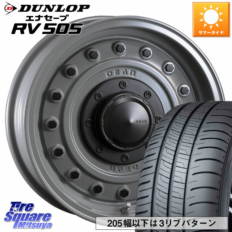 CRIMSON ディーン コロラド 16インチ 16 X 7.0J(VW TIGUAN 5NC) +40 5穴 112 DUNLOP ダンロップ エナセーブ RV 505 ミニバン サマータイヤ 215/70R16 フォルクスワーゲン ティグアン