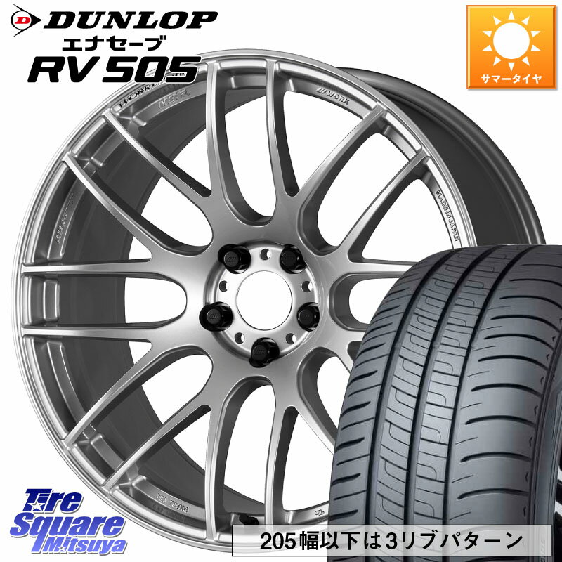 WORK ワーク EMOTION エモーション M8R 20インチ 20 X 8.5J +38 5穴 114.3 DUNLOP ダンロップ エナセーブ RV 505 ミニバン サマータイヤ 245/40R20 30系アルファード 30系ヴェルファイア 20系アルファード