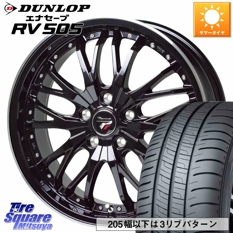 HotStuff Precious プレシャス HM3 HM-3 19インチ 19 X 8.0J +42 5穴 114.3 DUNLOP ダンロップ エナセーブ RV 505 ミニバン サマータイヤ 245/45R19 T32エクストレイル デリカD:5 SL系フォレスター
